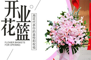上海静安区北站街道花篮配送